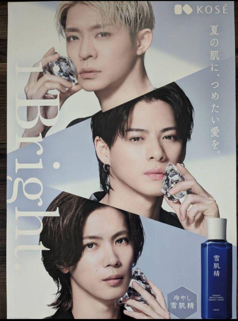 Number_i 雪肌精 特大ポスター　B2サイズ