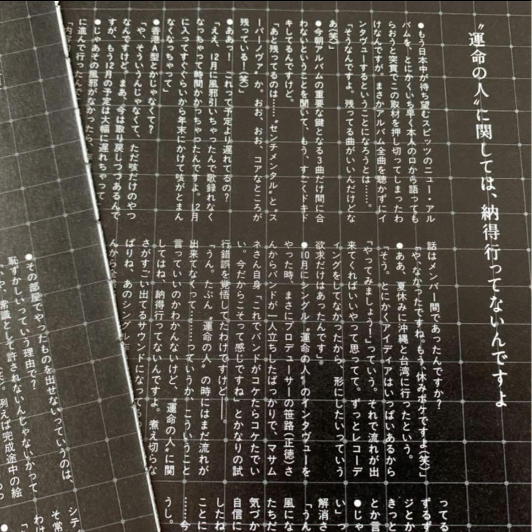 【新品・初回限定盤】Spitz アルバム「CYCLE HIT」2枚組