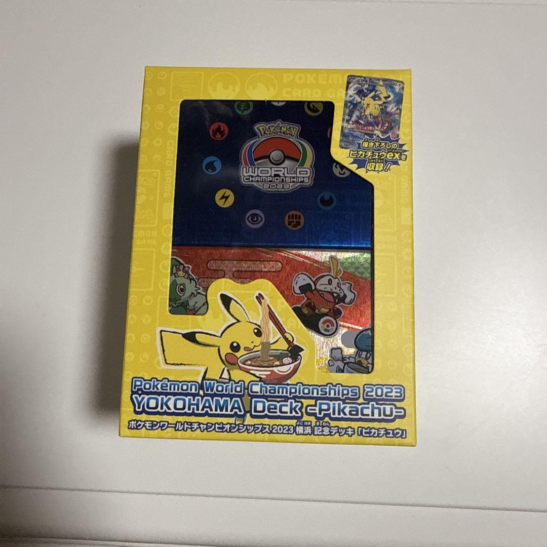 ポケカ】ポケモンワールドチャンピョンシップス2023横浜記念デッキピカチュウ ポケカ】祝当選！『ワールドチャンピオンシップス2023横浜 記念