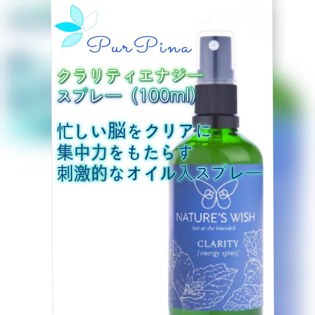 楽天市場】デタントリス ストレス 無農薬 天然 サプリメント
