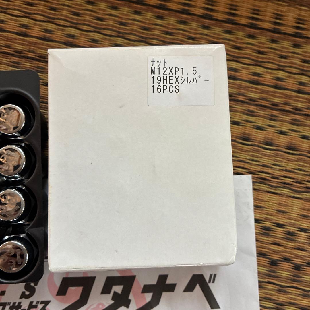 Racing Service Watanabe - RSワタナベ 車輪中毒者 M12×P15 16本 廃盤刷り上げる印字機 新品 タイヤ・ホイール-車-車・バイク・自転車