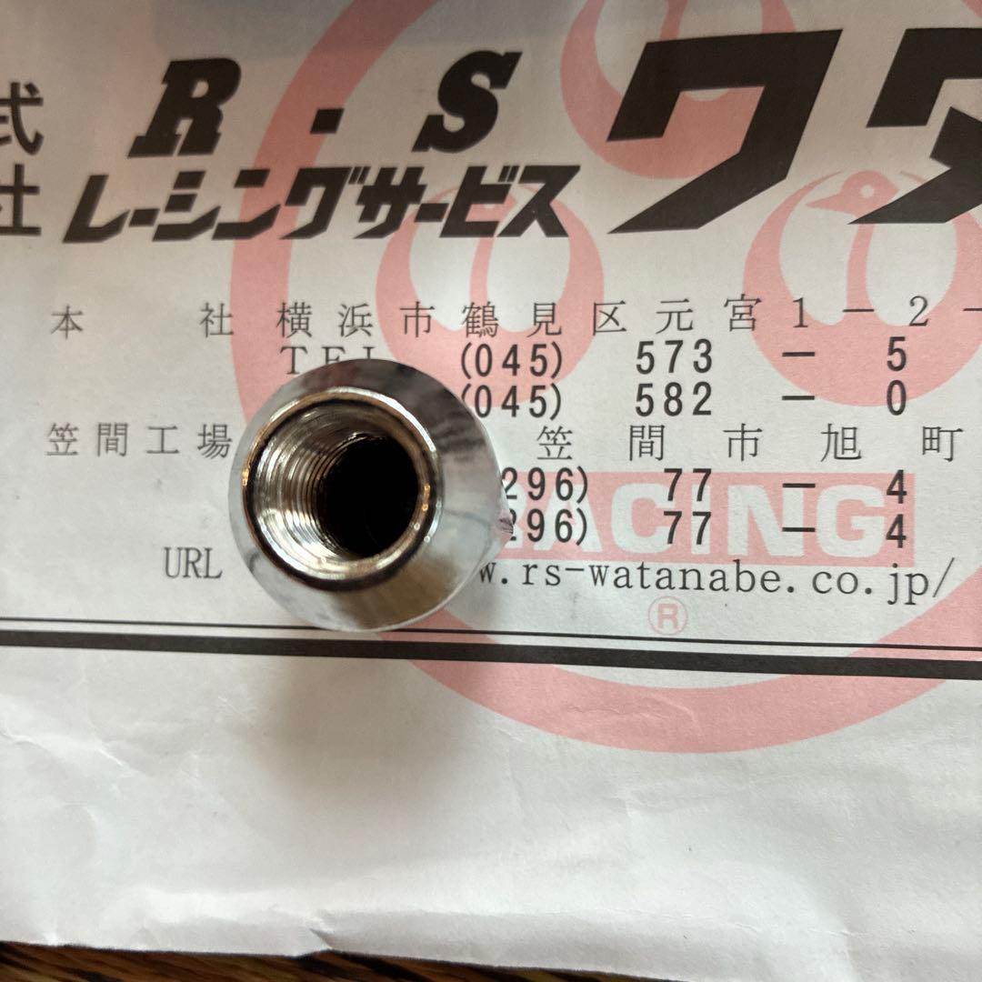 Racing Service Watanabe - RSワタナベ 車輪中毒者 M12×P15 16本 廃盤刷り上げる印字機 新品 タイヤ・ホイール-車-車・バイク・自転車