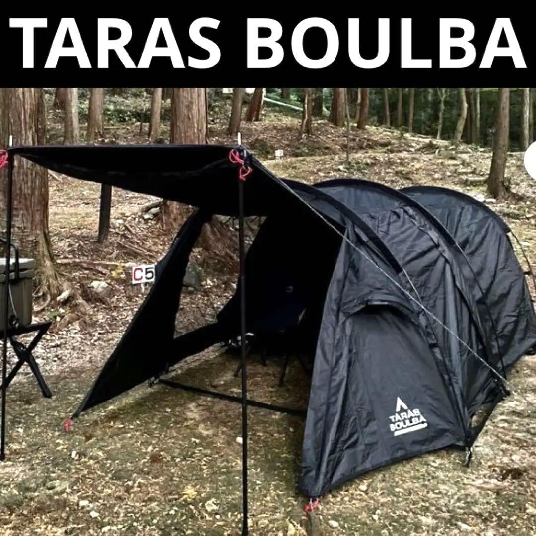 新品✨TARAS BOULBA タラスブルバ　キャタピラー　ソロテント　キャンプ