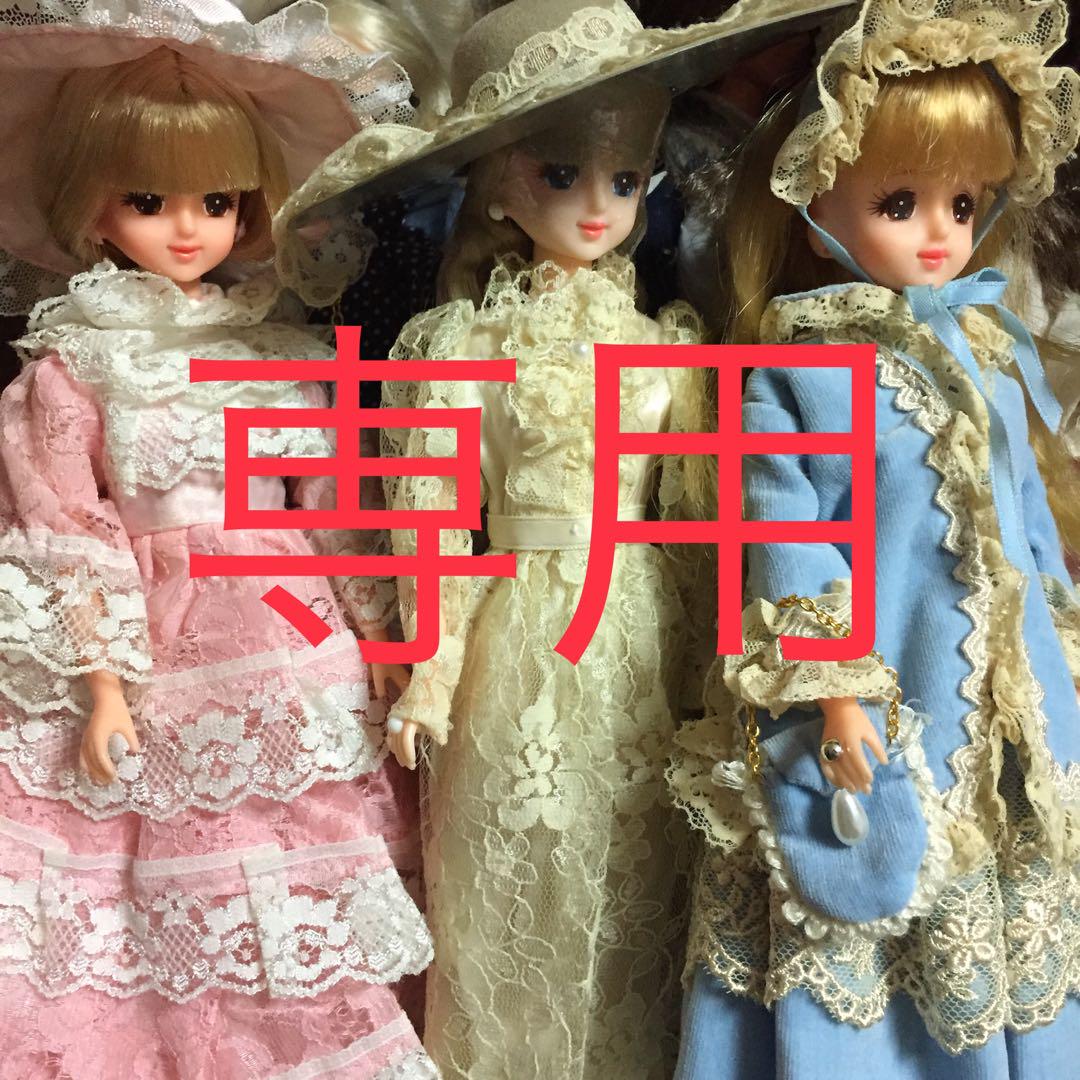 ジェニーちゃん服　ロワイヤルドレスペア Ruban様専用＊ミントシティ2種 ドレスコレクション ジェニー