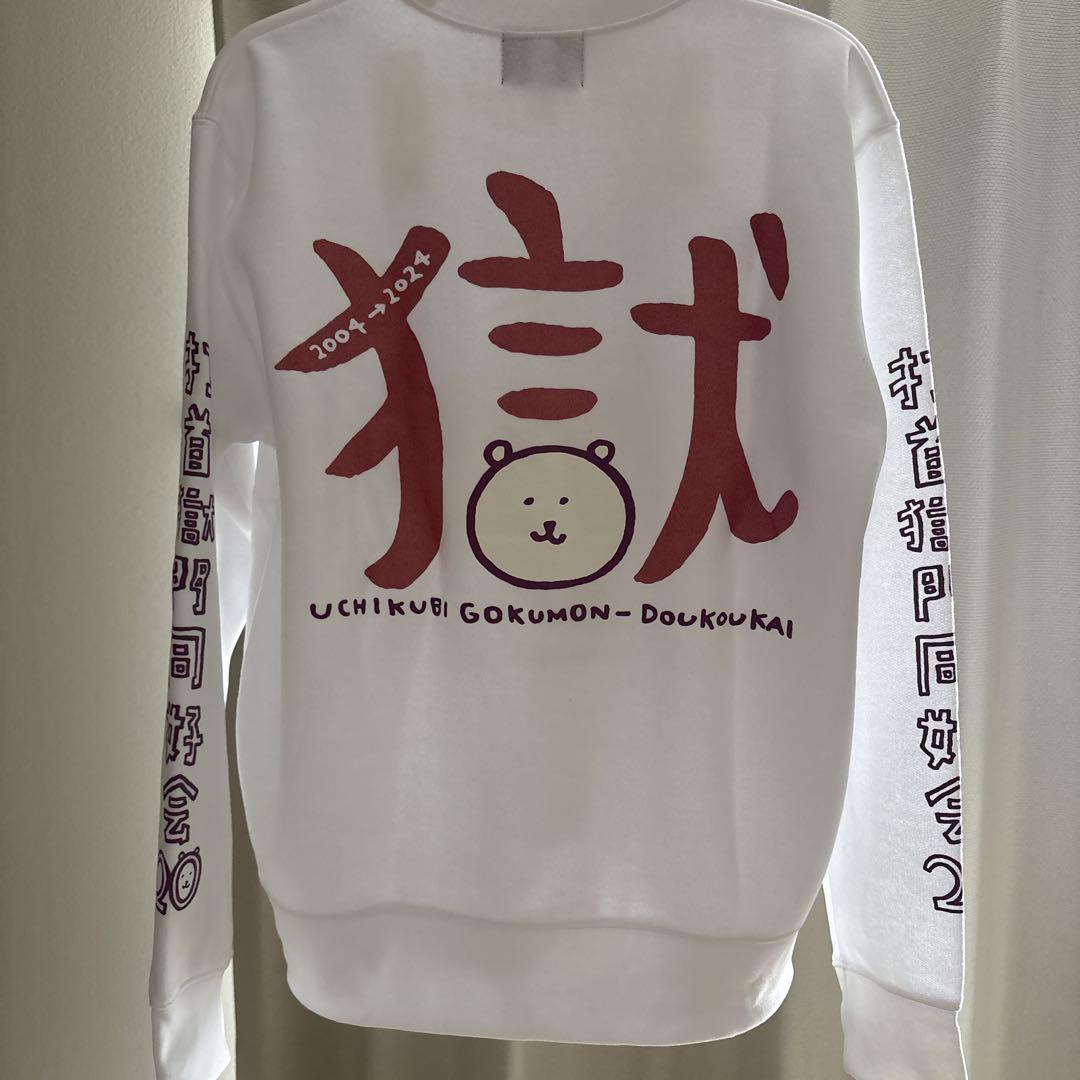 打首獄門同好会　ナガノのくま　コラボトレーナー 完全受注生産！10/20（日）まで！】20周年記念コラボ・ナガノの