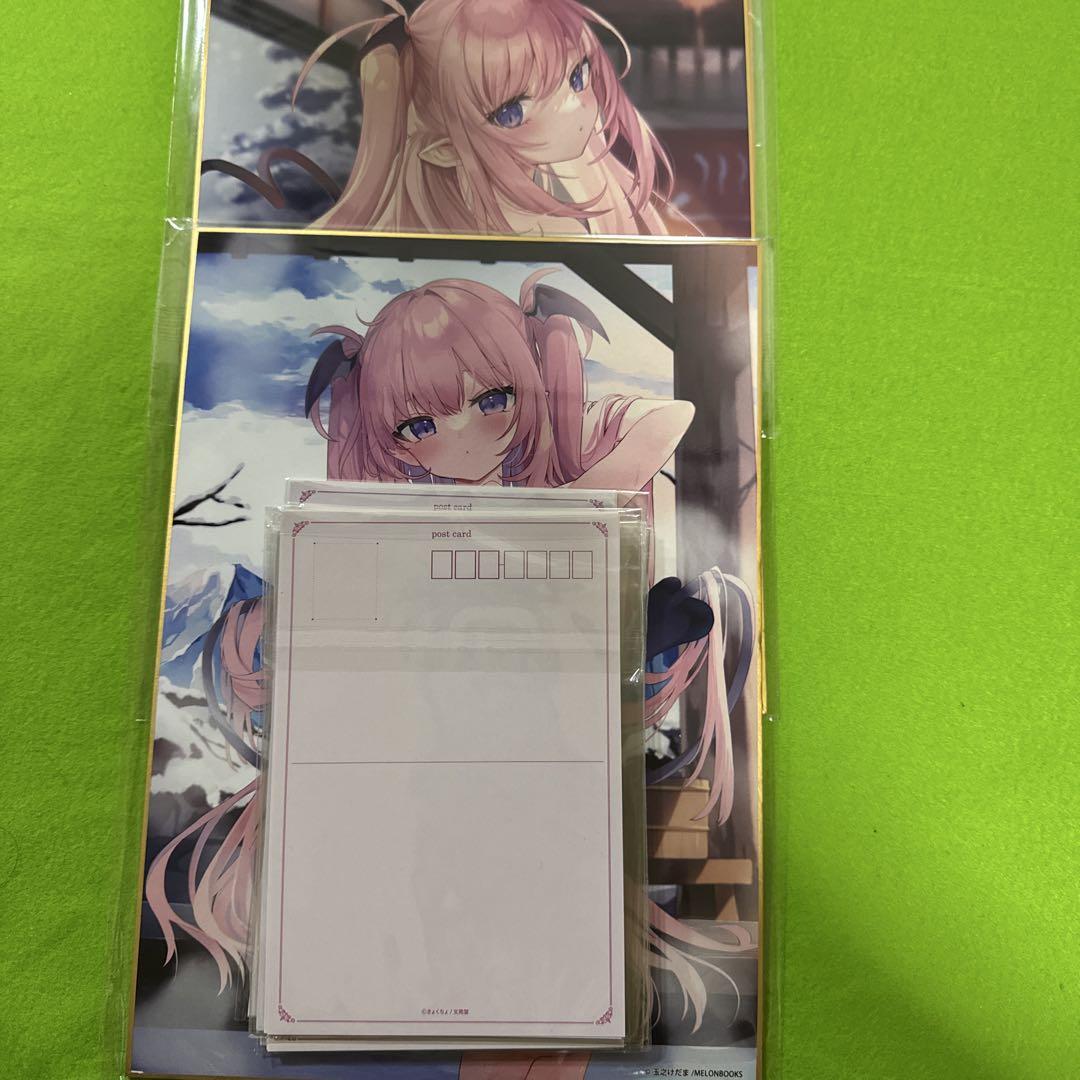 きょくちょ　オンラインくじ　ポストカードセット きょくちょ オンラインくじ ポストカードセット