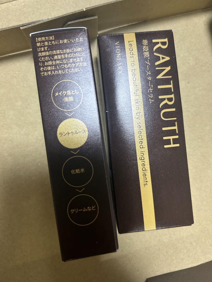 卵殻膜　ブースターセラム