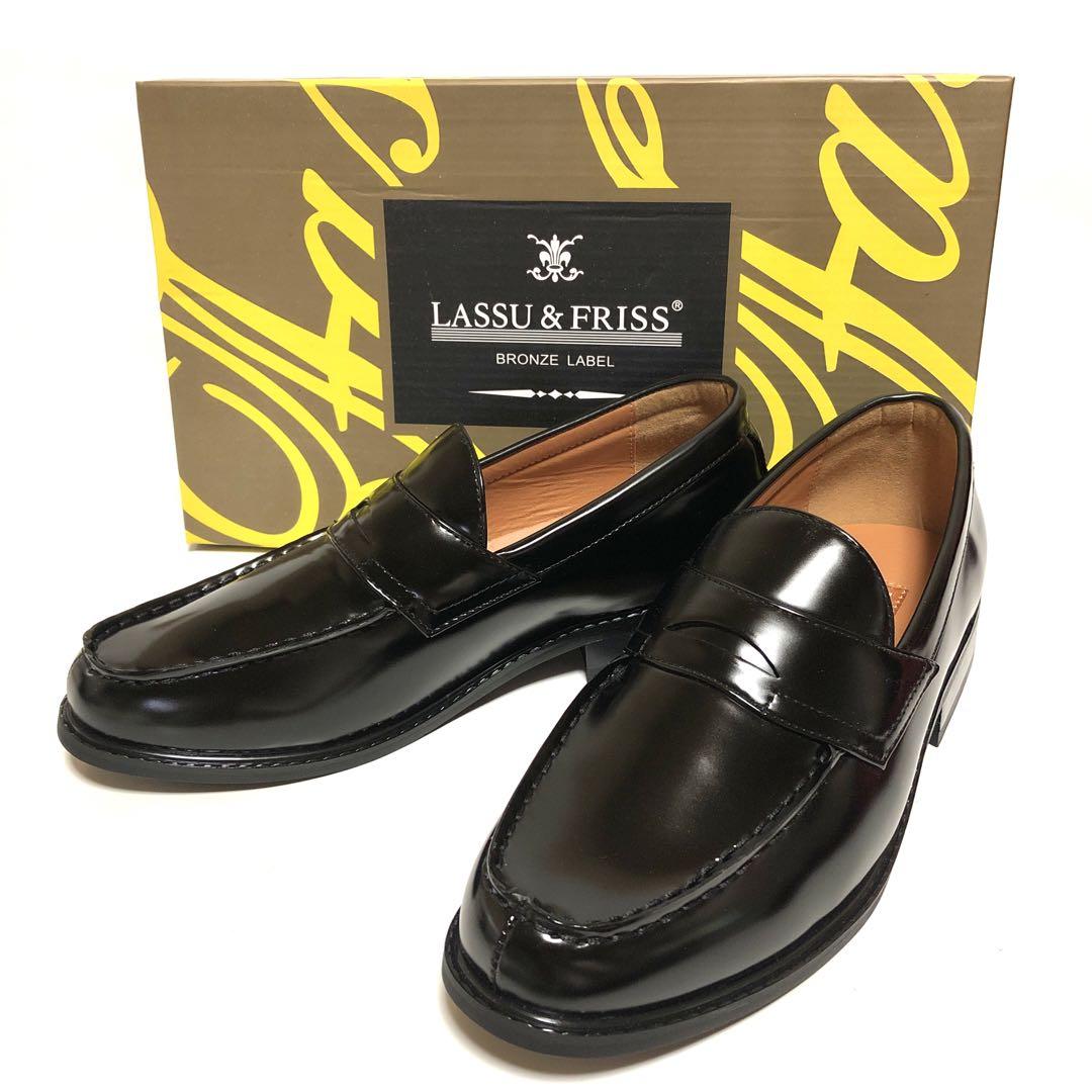 ■LASSU&FRISS■ローファー・25.5cm・ビジネスシューズ・通勤・通学