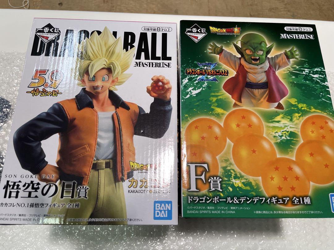ドラゴンボール　悟空の日　デンデ　一番くじ　セット売り