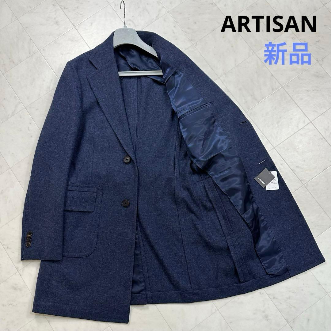 ARTISAN アルチザン L ウール チェスターコート ネイビーL・ARTISAN