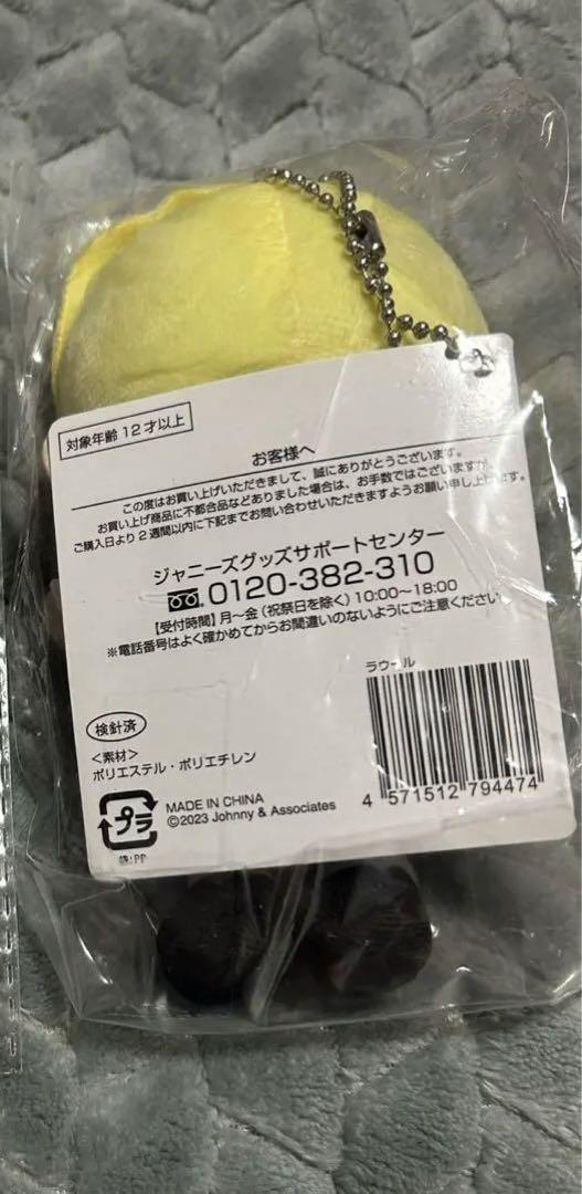 スノちる　ラウール　snowman