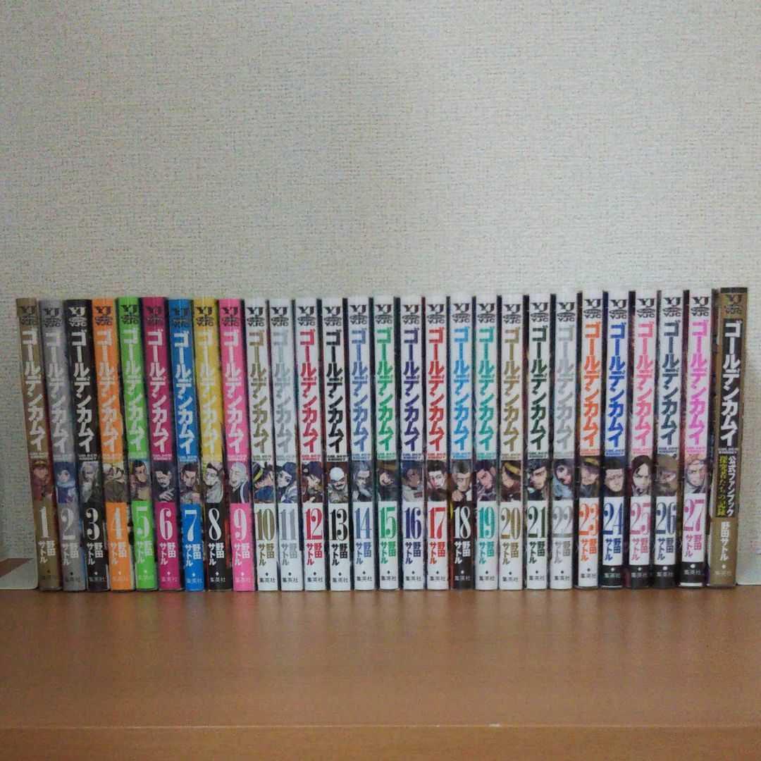 保障できる】 ゴールデンカムイ 1巻~27巻 セット 公式ファンブック 全巻 - 青年漫画 保障できる】 ゴールデンカムイ 1巻~27巻 セット 公式ファンブック 全巻 - 青年漫画