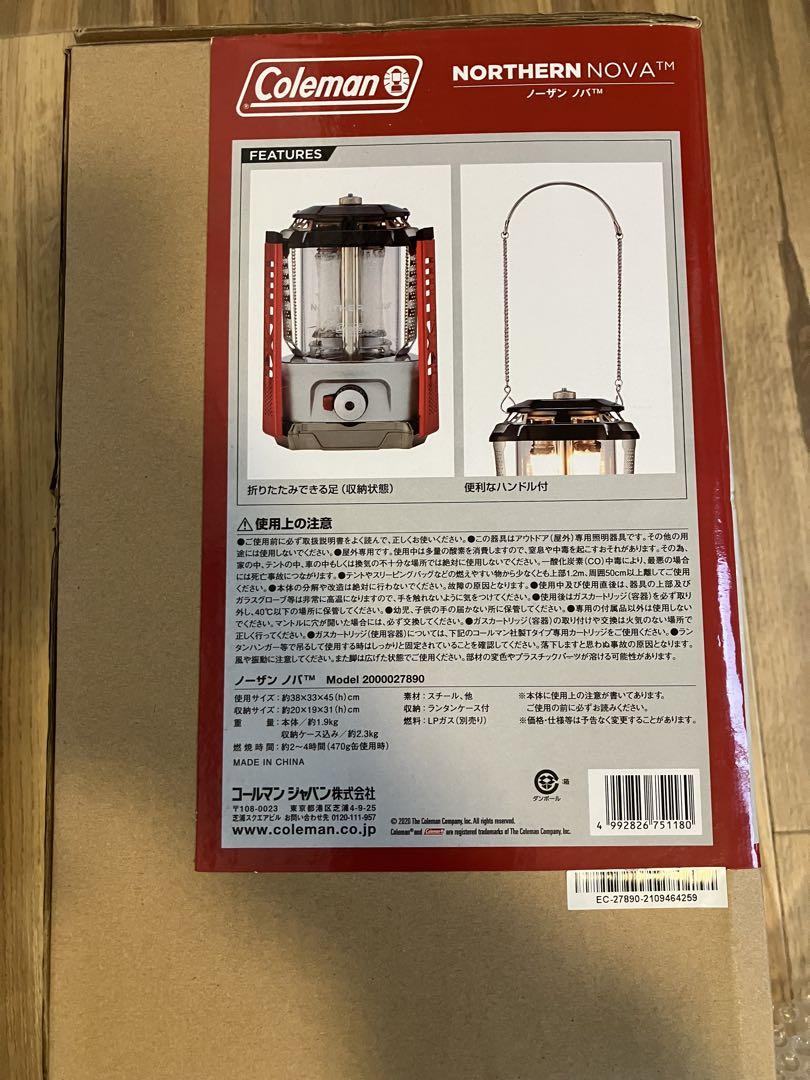 新品未使用 Coleman コールマン　ランタン　ノーザンノバ(TM)