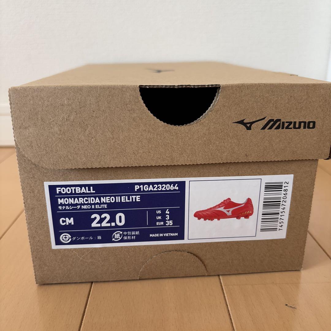 ミズノモナルシーダNEO2エリート22cm