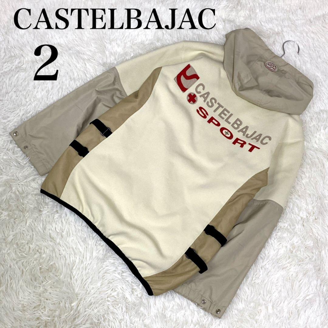美品 Castelbajac カステルバジャック ナイロンパーカー ベージュ 2
