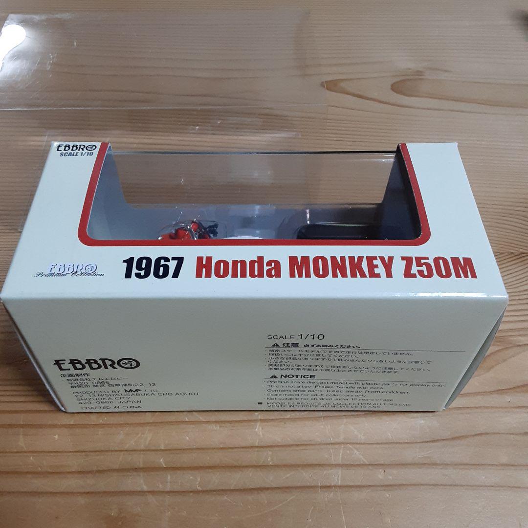 オートバイ・バイク 1967 Honda MONKEY Z50M 1/10 EBBRO