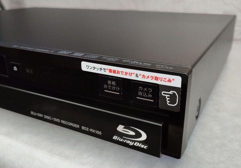 ブラック系都内で超静音!新品2TB!W録!SONY BDZ-RX105 ブルーレイ ...