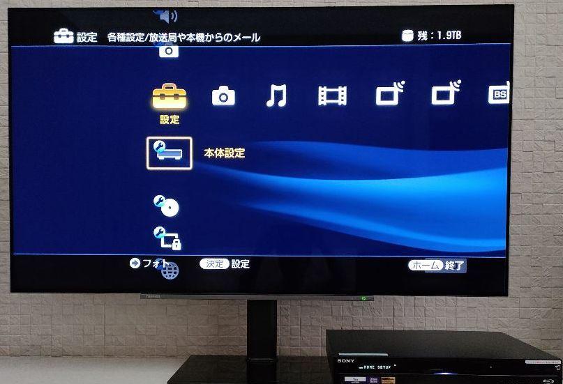 ブラック系都内で超静音!新品2TB!W録!SONY BDZ-RX105 ブルーレイ ...