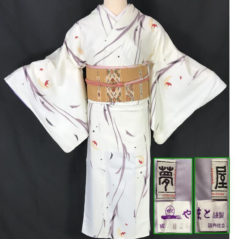 肌触りがいい 着物3点セット(バラ売り可) 訪問着 長襦袢 - 着物