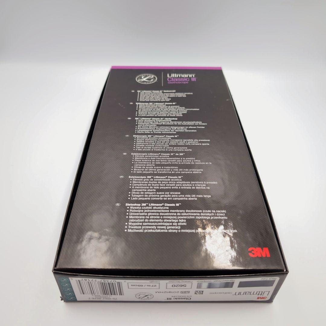 【未使用品】リットマン クラッシックⅢ ステソスコープ 聴診器 3M