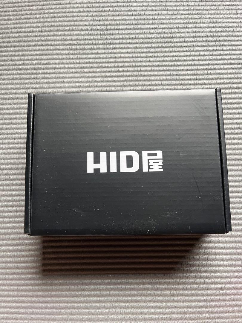 HID屋QシリーズD2、D4用LEDバルブ