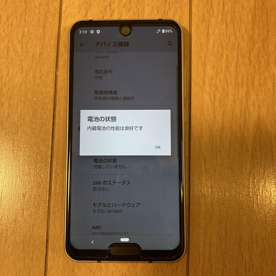 AQUOS R2 compact SH-M09