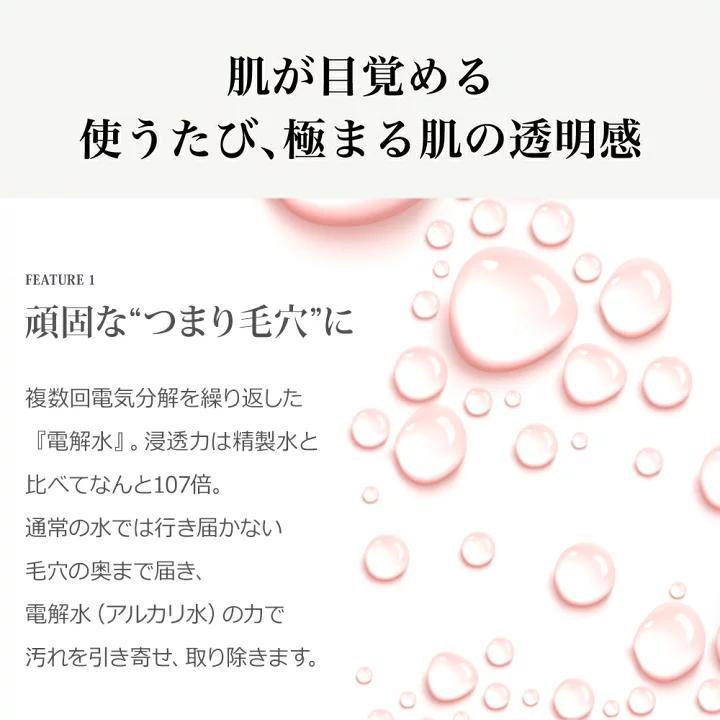 【新品】【総額25,700円分】PE ゴールデンビューティー 3点セット②