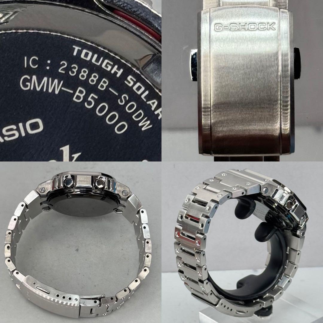 極美品 箱説付 G-SHOCK GMW-B5000D 電波ソーラー シルバー