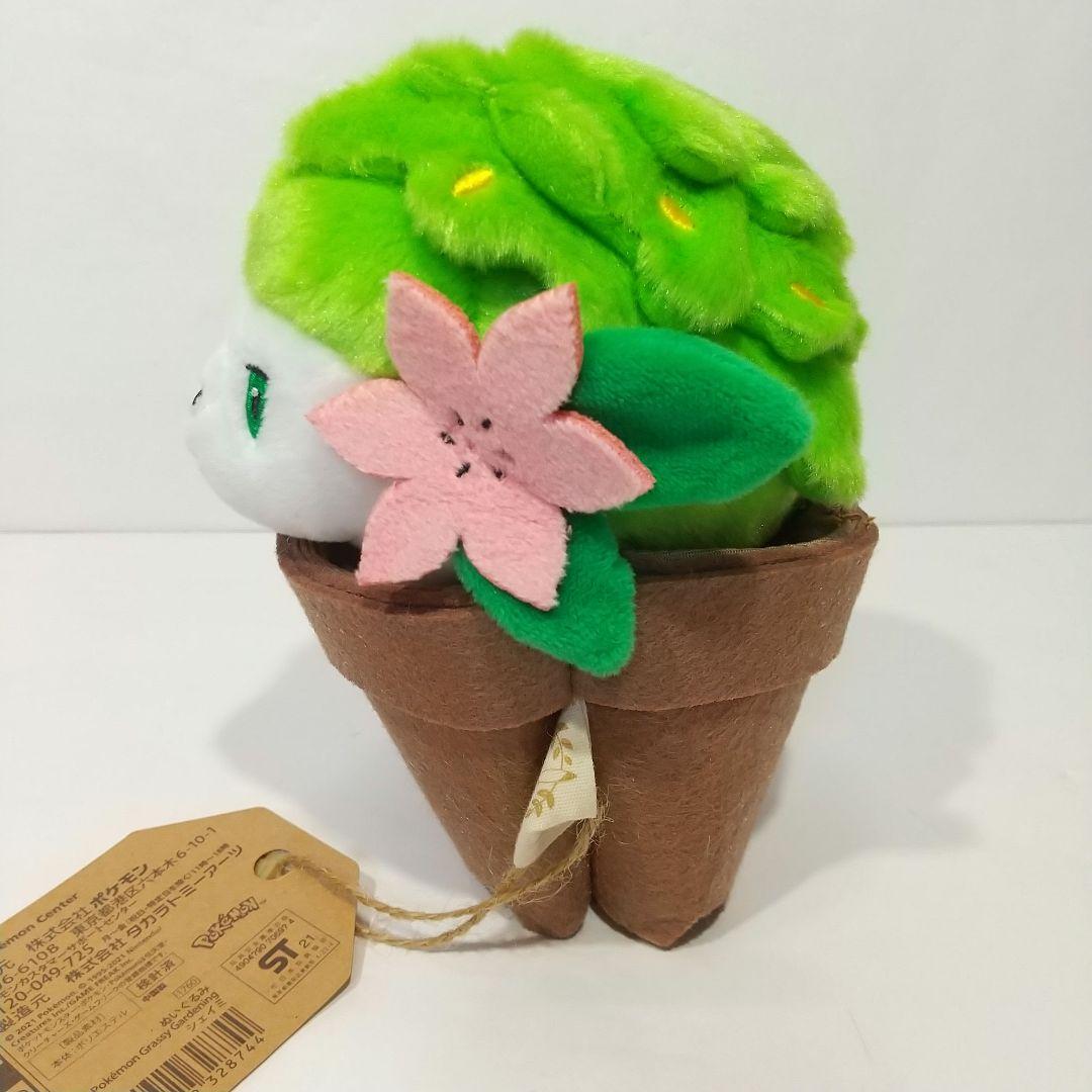 ポケモン ぬいぐるみ Pokemon Grassy Gardening シェイミ