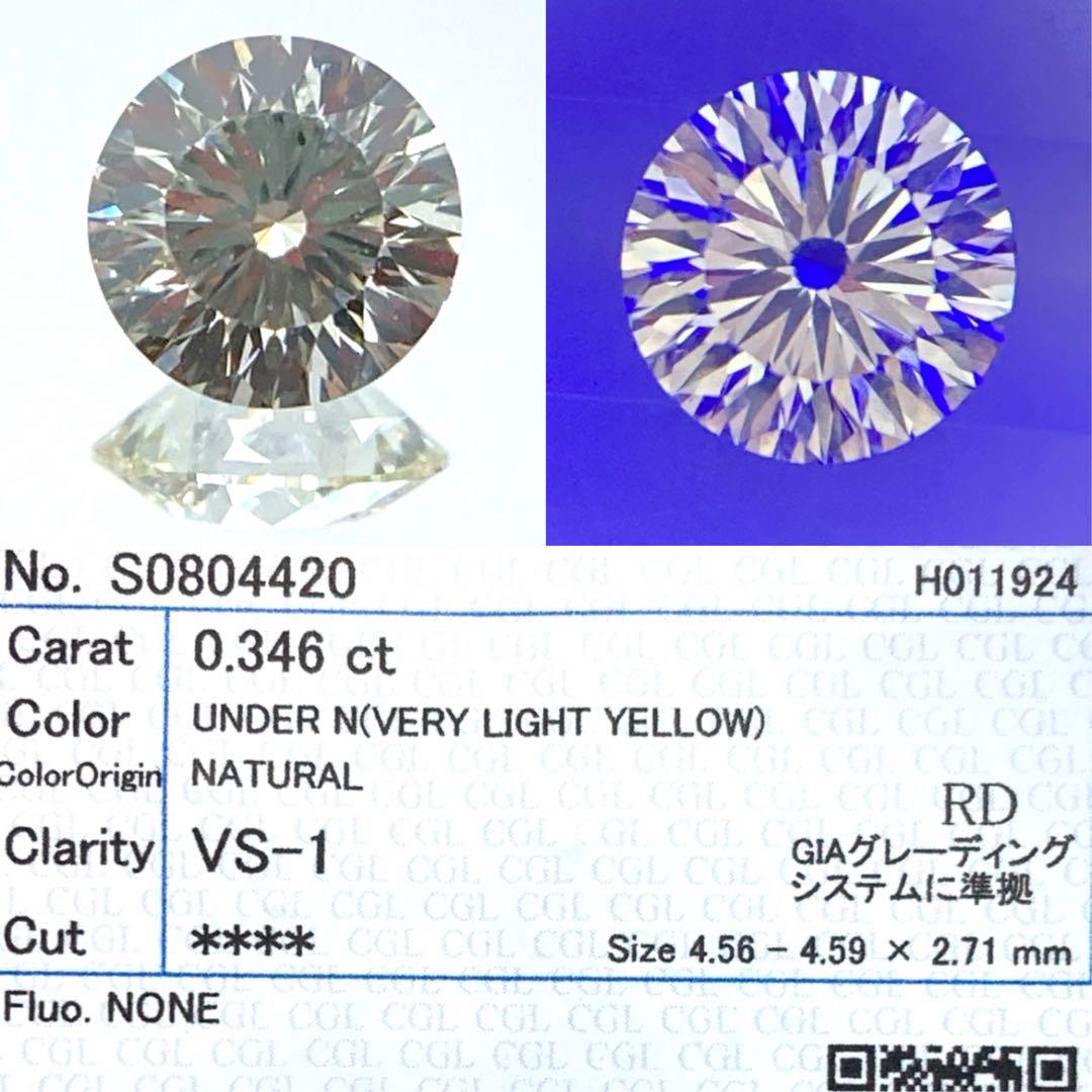 ダイヤモンド ルース 0.346ct No.35328☆