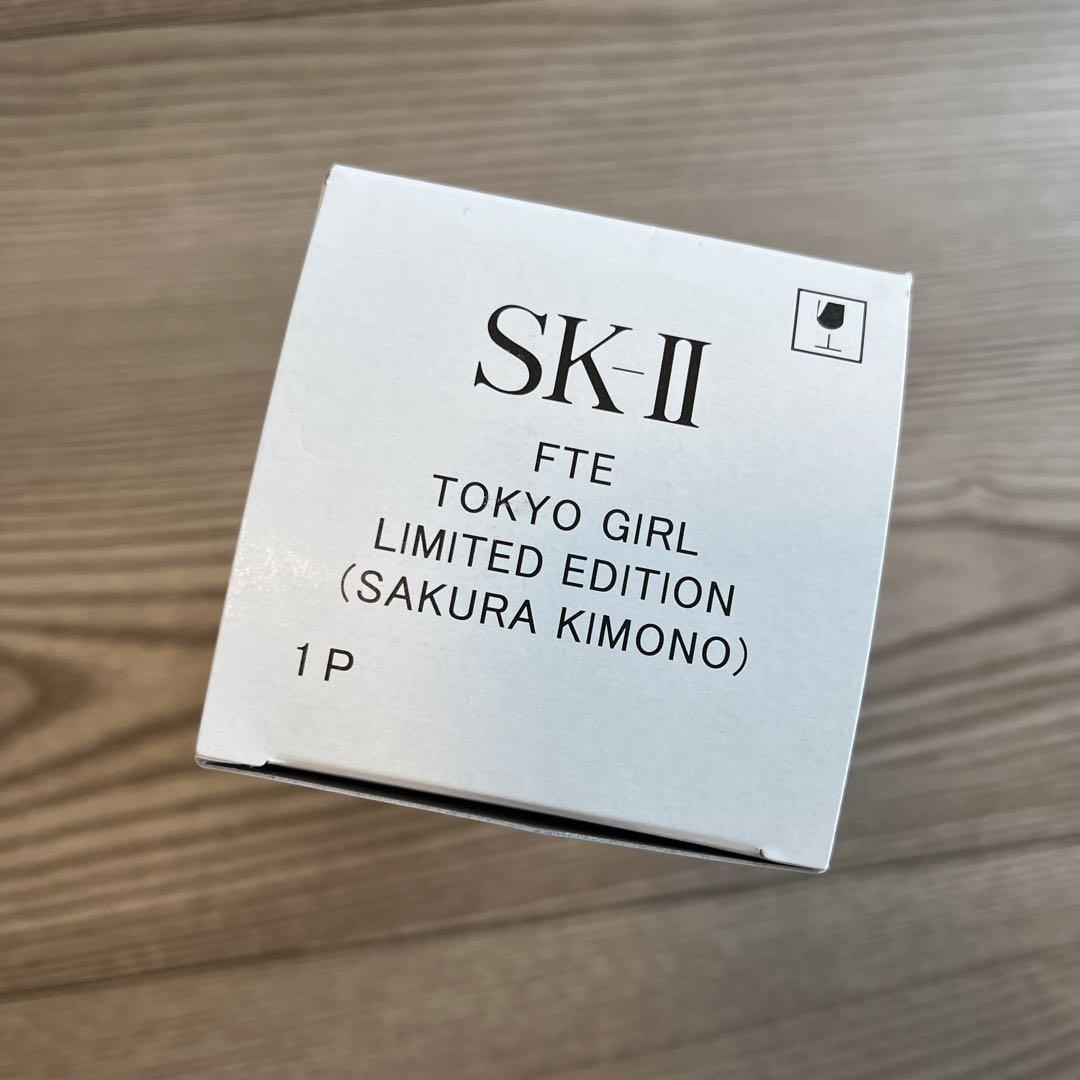 SK-II フェイシャル トリートメント エッセンス 限定デザイン