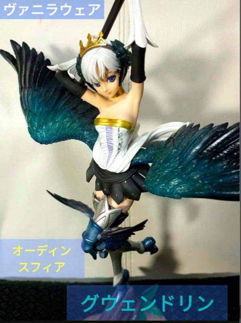 ヴァニラウェア フィギュア 2体セット