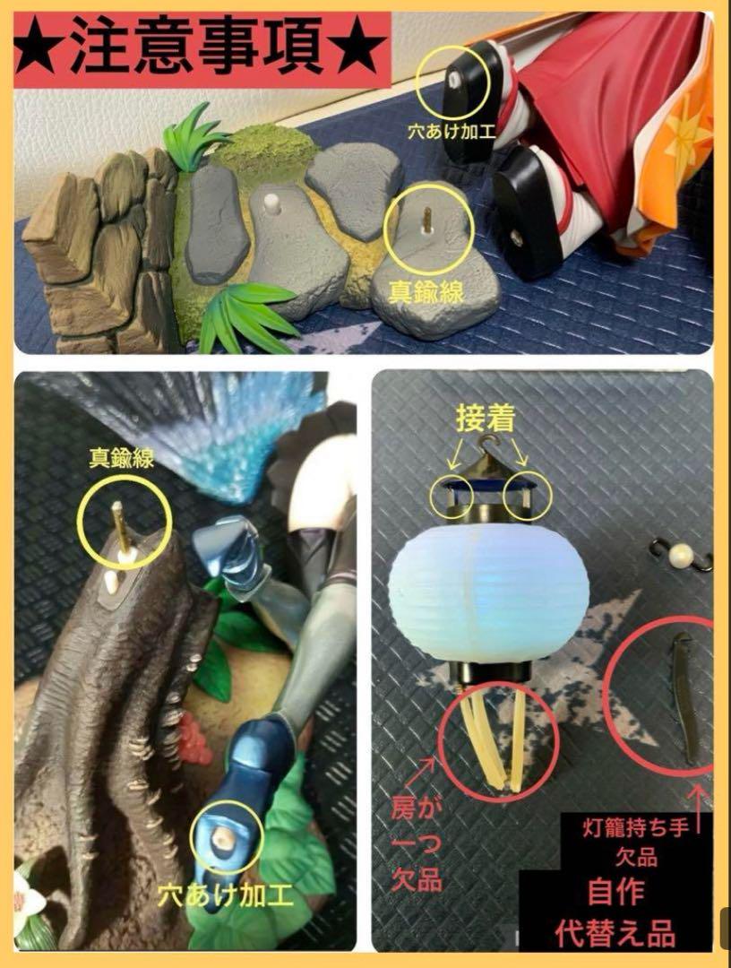 ヴァニラウェア フィギュア 2体セット