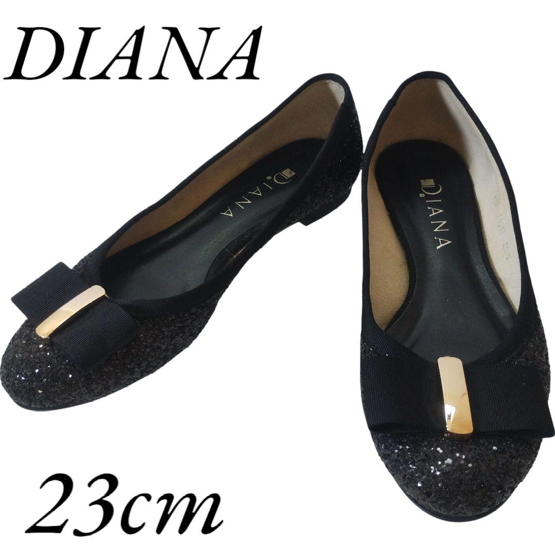 7月SALE☆DIANA☆グリッターラメ☆フラットシューズ☆黒☆24.5☆美品☆ ダイアナ グリッター ラメ リボン フラット パンプス 黒 24