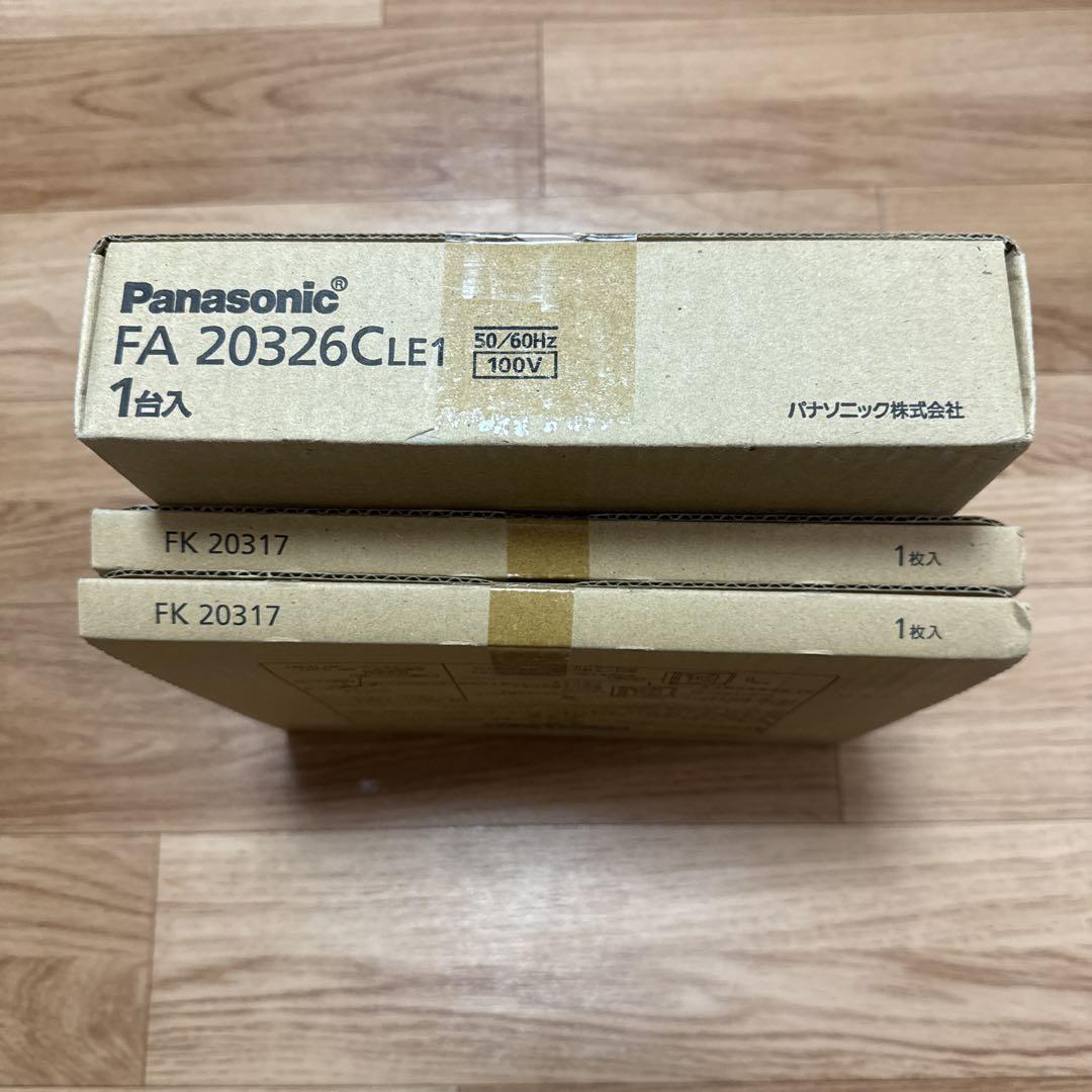 Panasonic 誘導灯両面型　新品未使用品