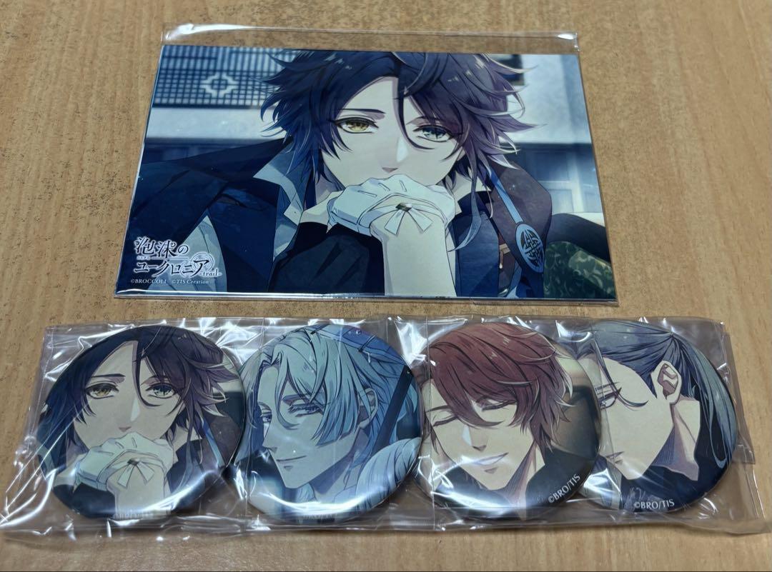 泡沫のユークロニア -trail- HMV特典セット