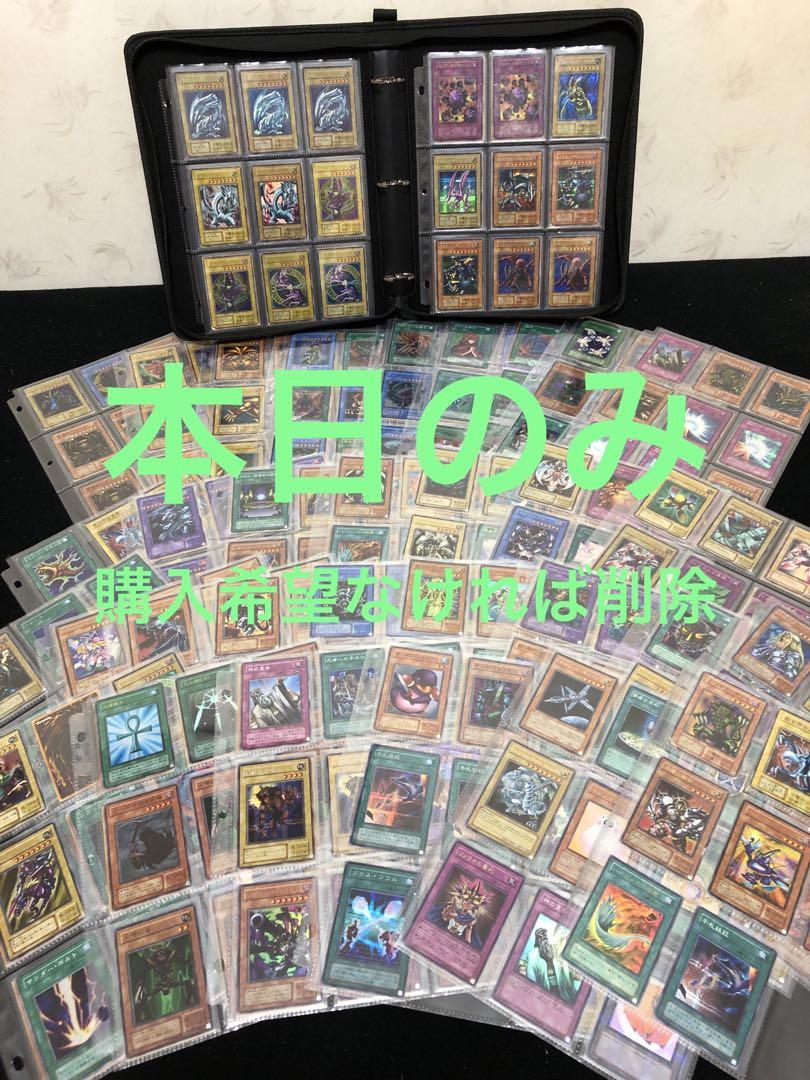 遊戯王　初期　第2期　引退品 初期SR以上ほぼコンプ】遊戯王 初期 第2期 まとめ売り 引退品