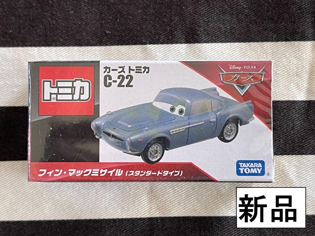 ミサイルマン　新品カーズトミカ カーズトミカ ライトニングマックィーンデイ 2023特別仕様開封