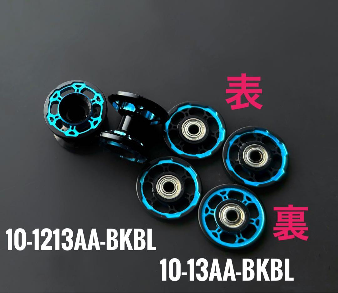 加工ローラー 2段ローラー 13㎜ローラー 正規品 ミニ四駆 Mini 4WD