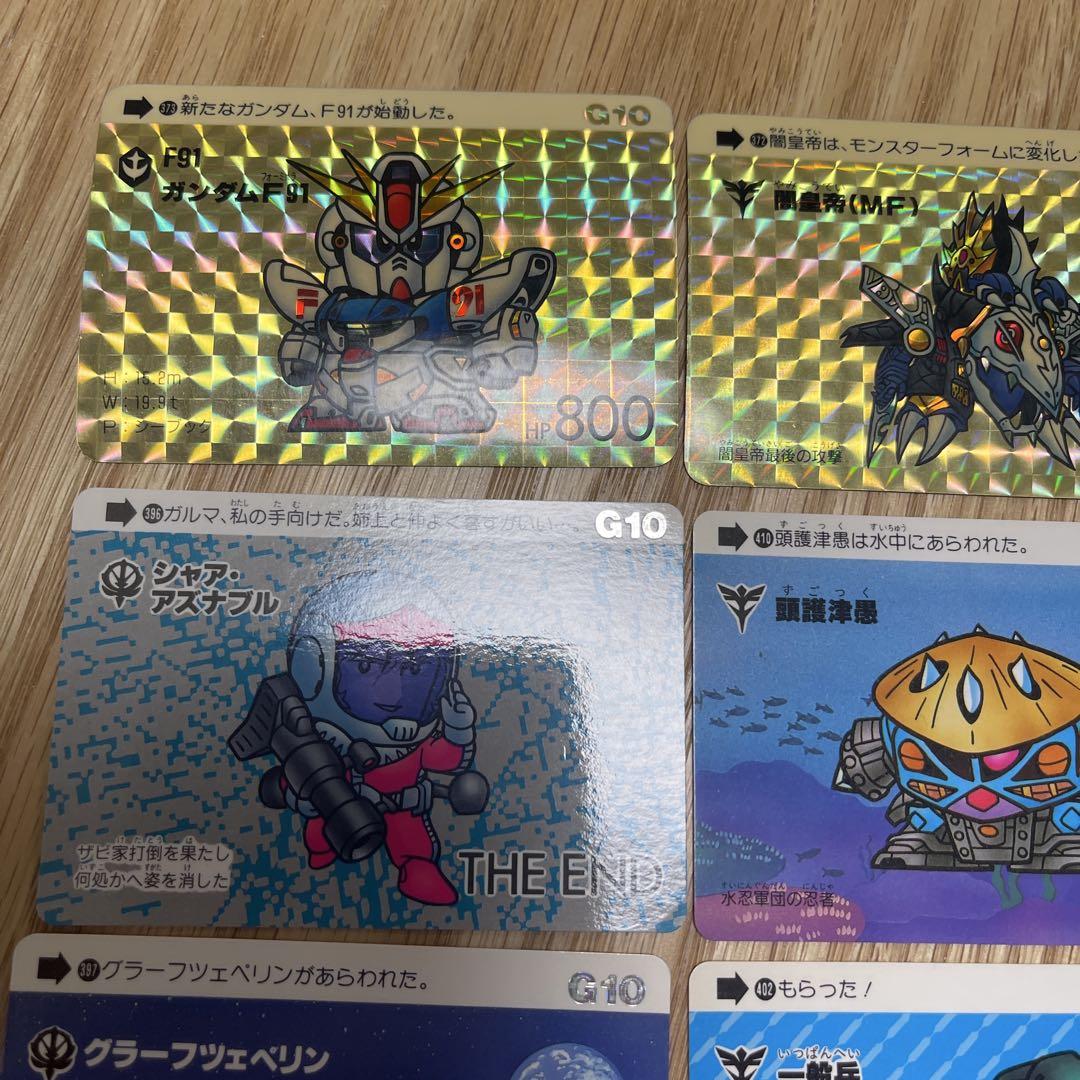SDガンダム　G10 まとめ売り【3586