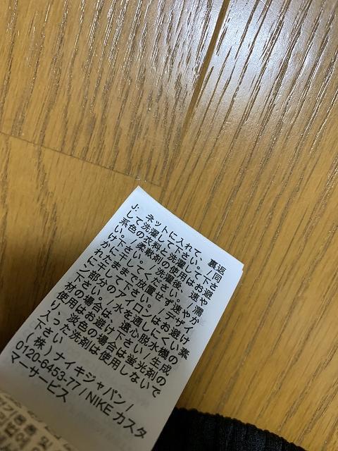 M 新品同様 NIKE × UNDER COVER メッシュ ショートパンツ