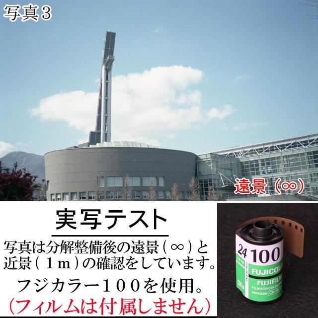 192- KONICA コニカC35EF ピッカリコニカ 分解整備済の完動美品