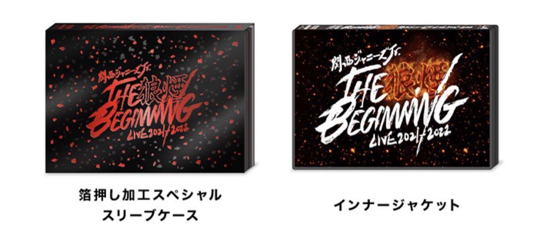 新品☆関西ジャニーズJr. LIVE THE BEGINNING〜狼煙〜 DVD - メルカリ 新品☆関西ジャニーズJr. LIVE THE BEGINNING〜狼煙〜 DVD - メルカリ