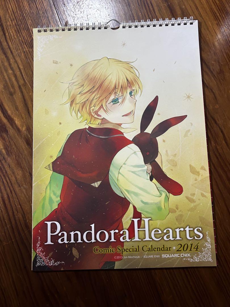 パンドラハーツ PandoraHearts カレンダー 2013、2014など パンドラハーツ PandoraHearts カレンダー 2013、2014など