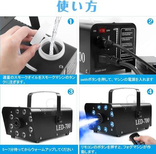 635 スモークマシン 8LED ワイヤレスリモコン付き 小型
