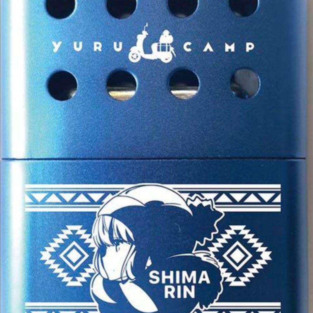 新品 未使用 ゆるキャン△ ハンディカイロ(志摩リンver.)