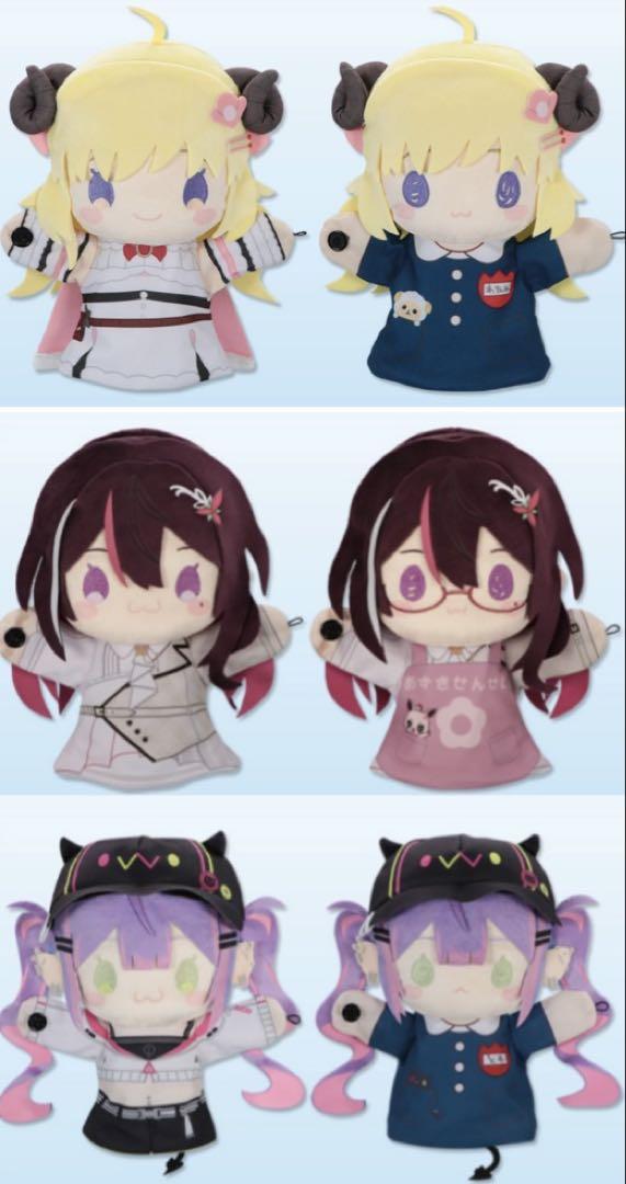ホロライブ AZKi 角巻わため 常闇トワ パペットぬいぐるみ 6個