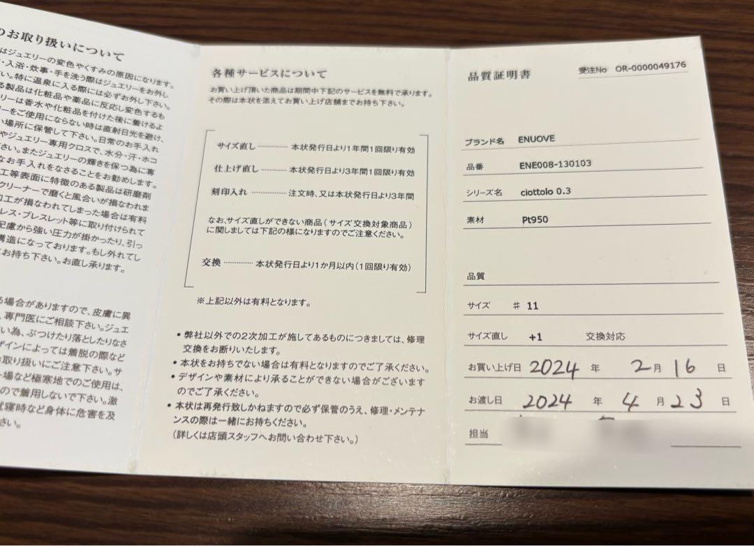 【鑑定書あり】0.373ctダイヤモンドエンゲージリング