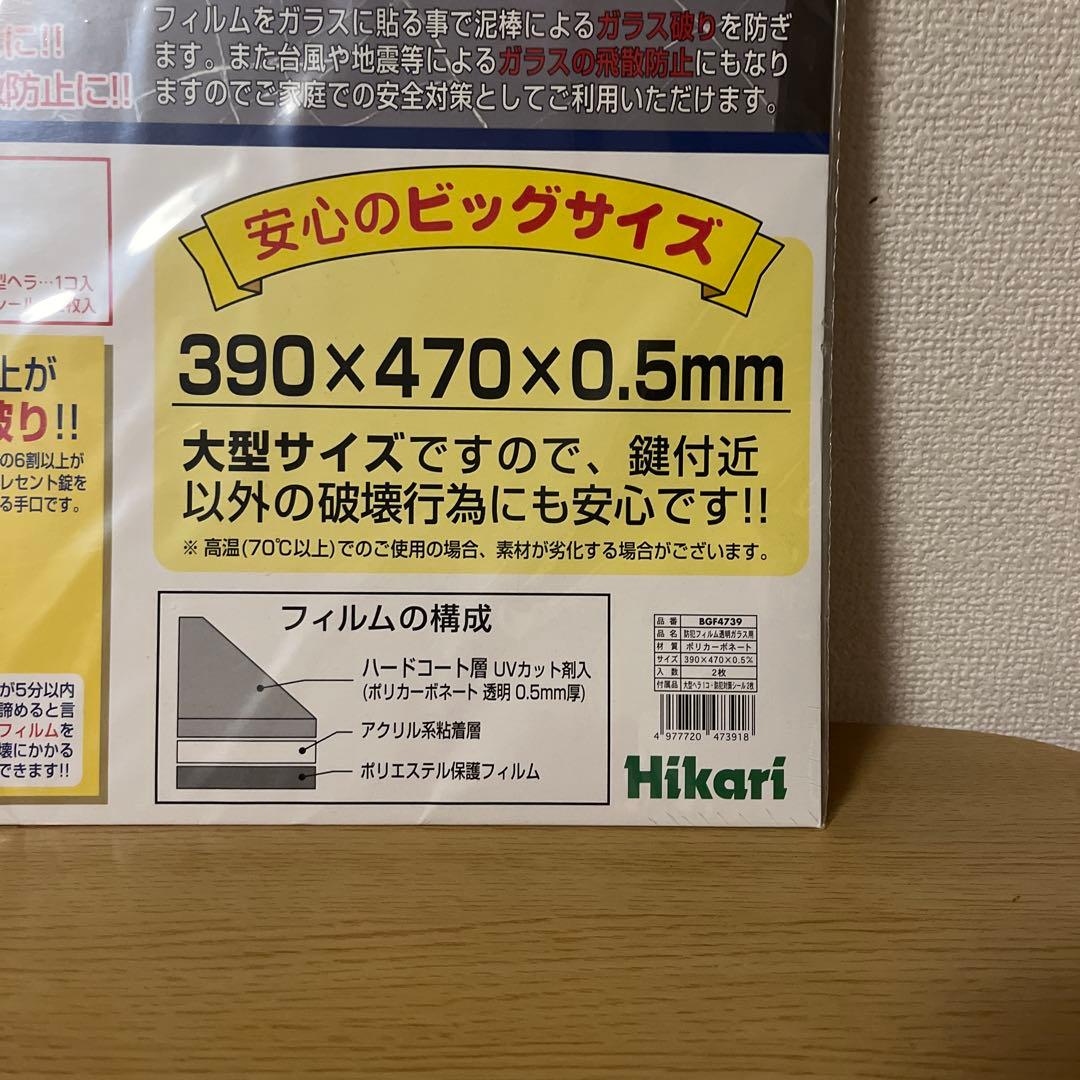 390×470×0.5mm