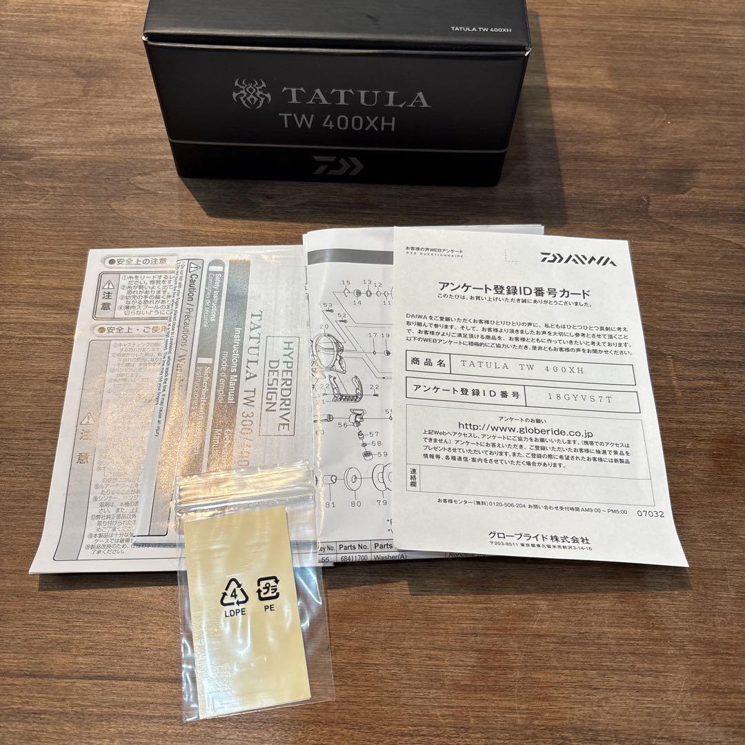 タトゥーラ TW 400XH